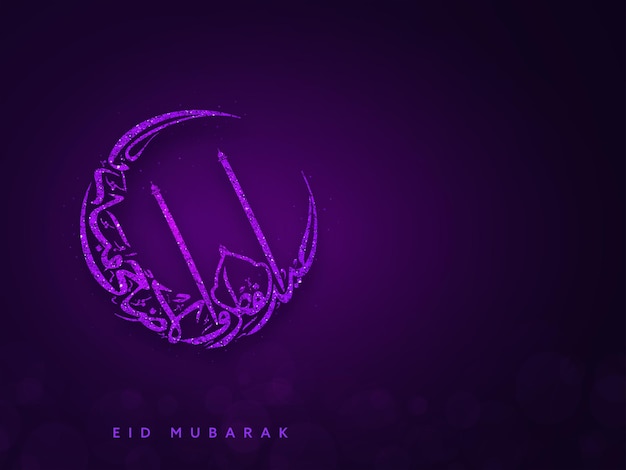 Vector glittering arabic calligraphy of eid ul fitr in crescent moon against purple background