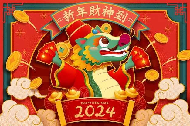 God of wealth dragon CNY card