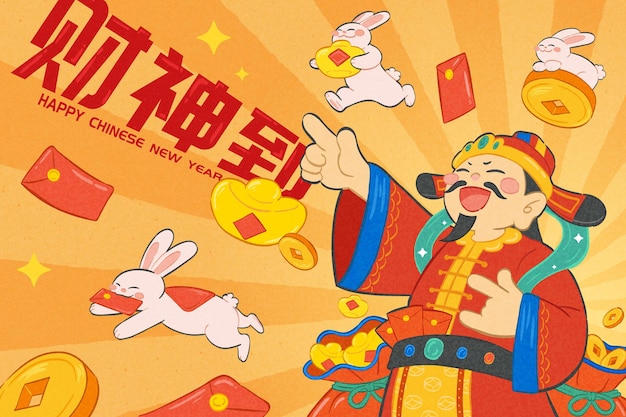 God of wealth and rabbits poster