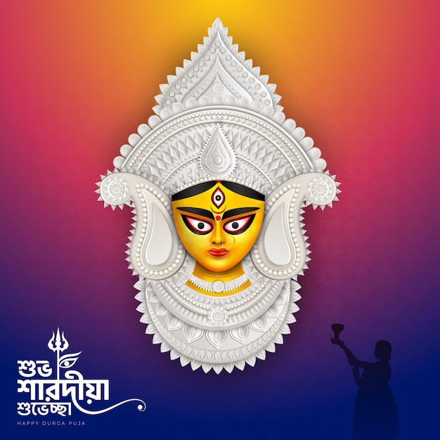 Godin Maa Durga Face in Happy Durga Puja Dussehra en Navratri Celebration voor webbanner