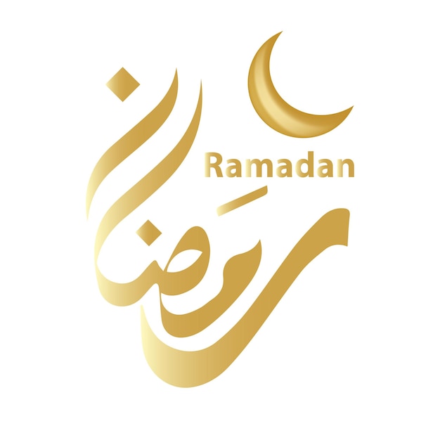 A gold colored logo with the word ramadan in gold letters.