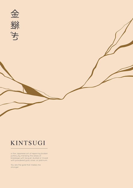 gold kintsugi crack poster