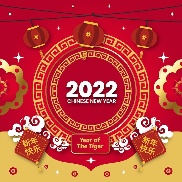 Gold paper style chinese new year 2022 square social media post template Recovered