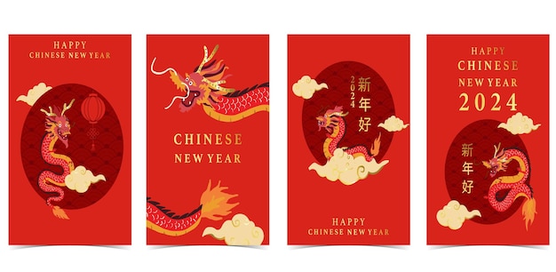 Gold red chinese new year banner with dragoncloudtranslation happy chinese new year