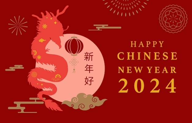 Gold red Chinese New Year banner with dragoncloudTranslation Happy Chinese new year