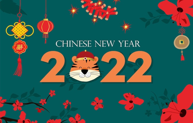 虎、花、月の金赤中国の旧正月カード。ウェブサイト、招待状、はがき、ステッカーの編集可能なベクトル図