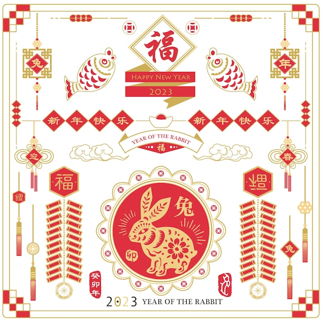 Vettore oro rosso anno del coniglio 2023 capodanno cinese