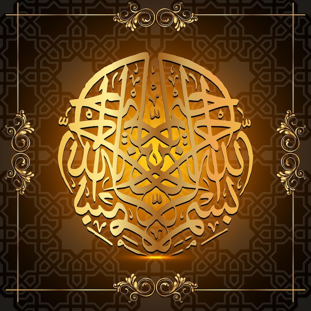 Golden Arabic Calligraphy and Lettering Besmellah