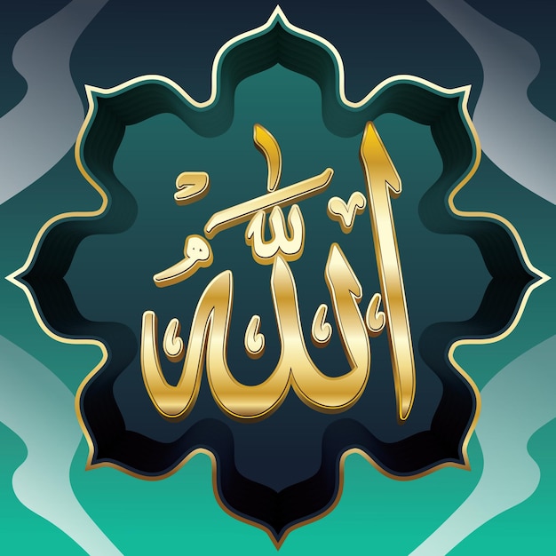 Vector golden arabic text of allah allah calligraphy