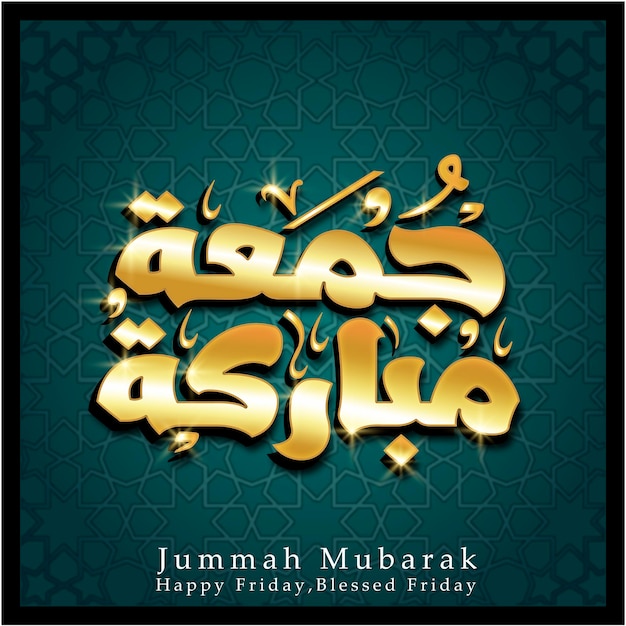 Vector golden blessed friday or jumma mubarak arabic calligraphy background