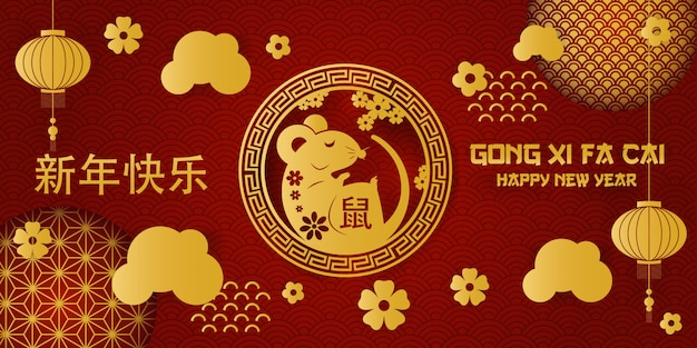 Gong xi fa cai wenskaart