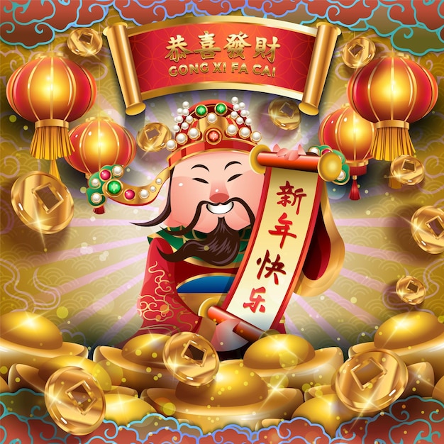 Gong Xi Fa Cai with God Of Wealth Concept