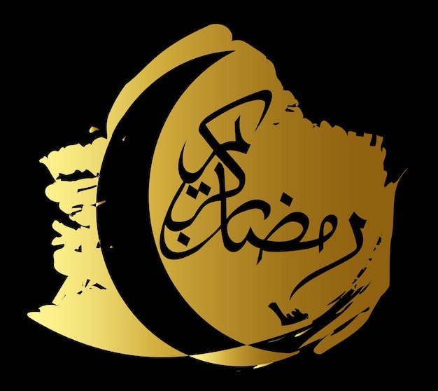 Gouden borstel stoke met arabische kalligrafie