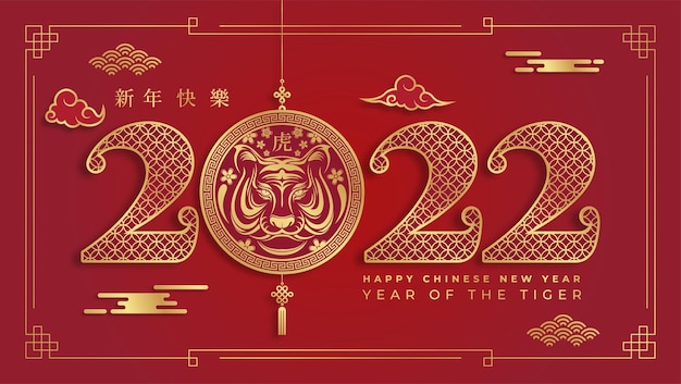 Gouden Chinees Nieuwjaar 2022