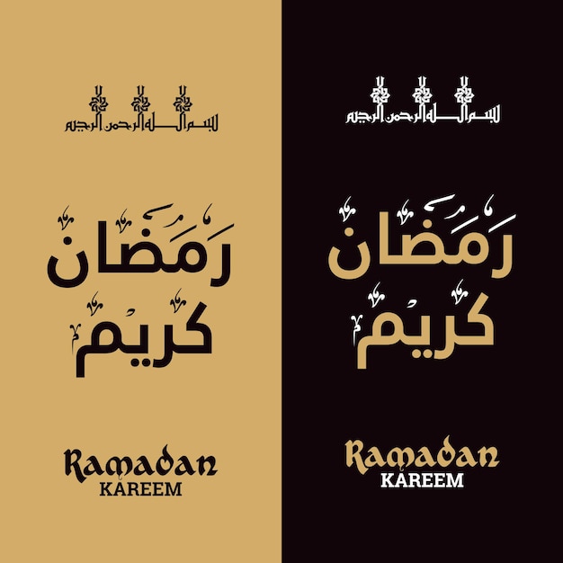 Gouden en Zwarte Ramdhan Kareem Poster voor Instagram Facebook