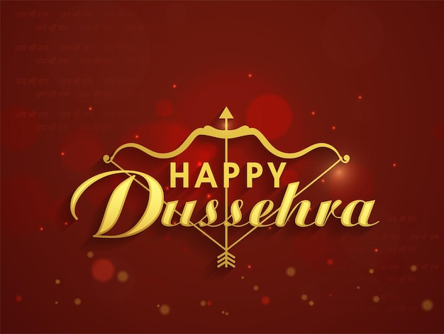 Gouden gelukkig dussehra-lettertype met boogpijlillustratie en bokeh-lichteffect op rode jai shri ram hindi-tekstpatroonachtergrond