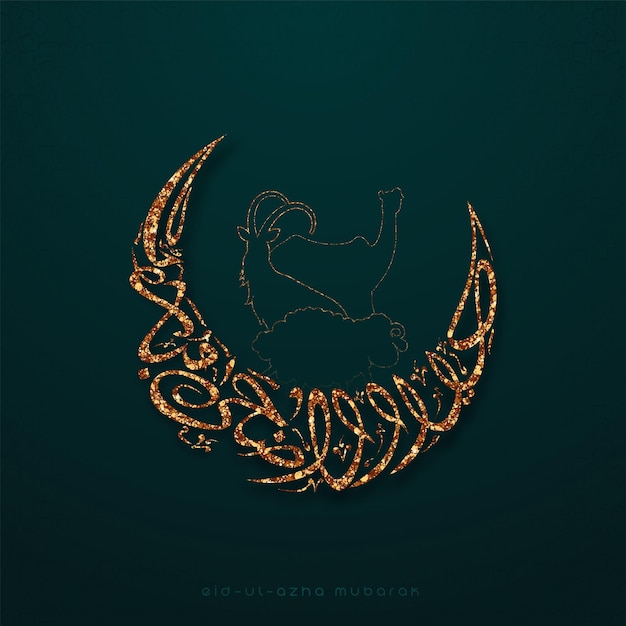 Gouden Glitter Arabische Kalligrafie Van EidUlAzha Mubarak In Halve Maan En Dieren Op Teal Achtergrond