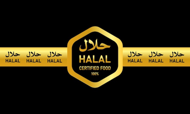 Gouden halal voedsel label islam moslim goedgekeurde vector