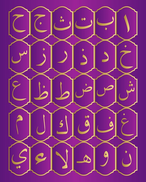 Vector gouden kalligrafielettertype in arabische stijl
