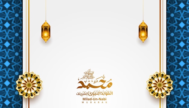 gouden lantaarn luxe islamitische achtergrond banner voor milad un nabi ontwerp blauw patroon