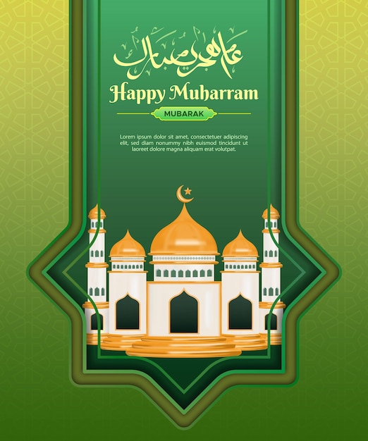 Vector gouden moskee geïsoleerd door de hangende poort voor gelukkige muharram-groet in groen islamitisch patroon