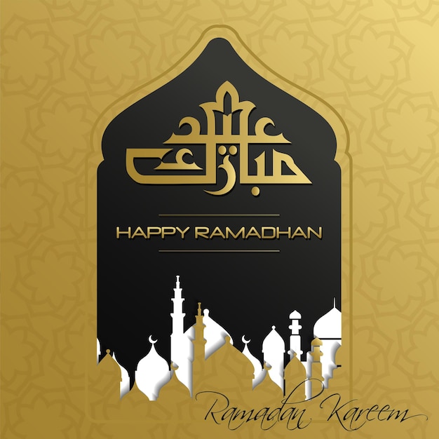 Gouden ramadan achtergrond met kalligrafie bedoel ramadan genereus en moskee illustratie
