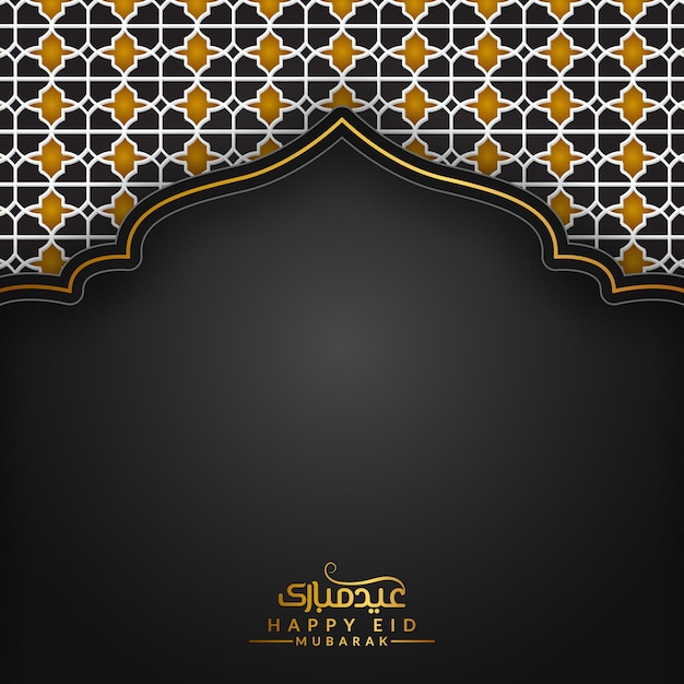 Gouden Ramadan kareem eid mubarak arabesque islamitische sieraad banner backgorund groet illustratie