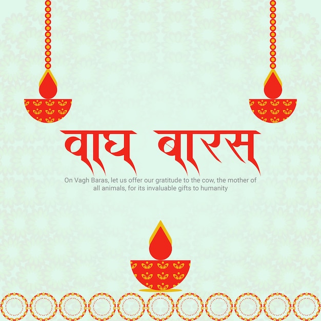 Vector govatsa dwadashi first day of diwali in hindi text vagh barasbach baras and govatsa dwadashi