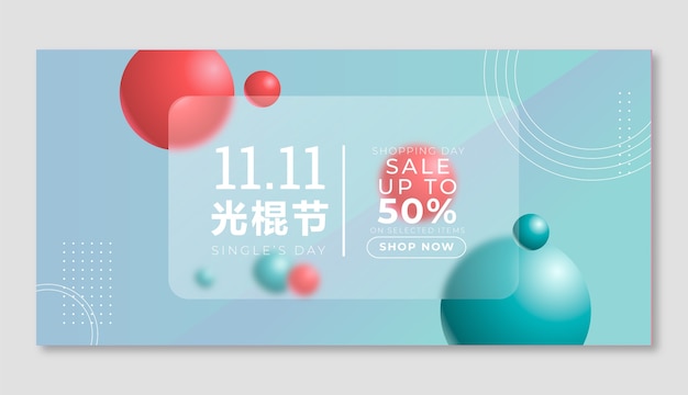 Gradient 11.11 singles' day horizontal banner template