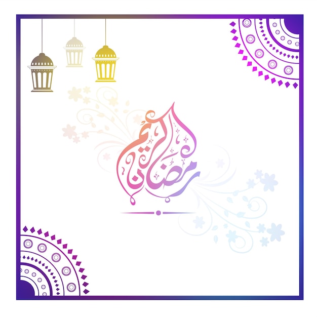 Gradient Arabic Calligraphy Of Ramadan Kareem With Floral Traditional Lanterns Hang And Mandala Corners On White Background