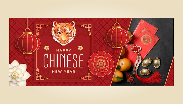 Vector gradient chinese new year horizontal banner