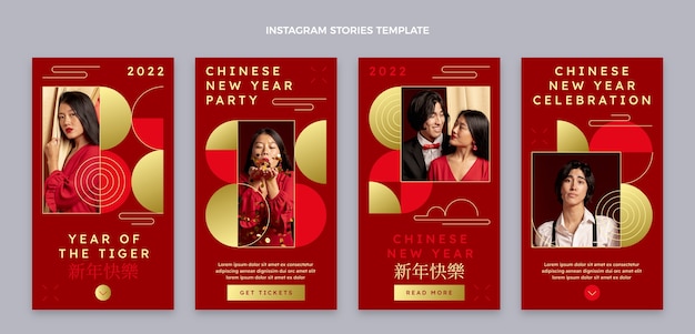 ベクトル グラデーション中国の旧正月のinstagramの物語のコレクション