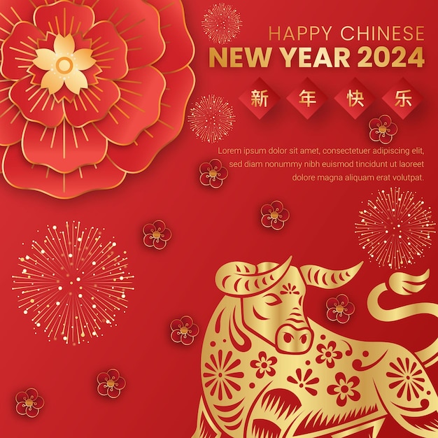 Vector gradient chinese new year with bull and flower template