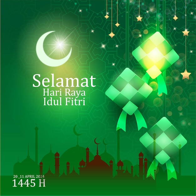 Вектор Градиентный фон hari raya aidilfitri