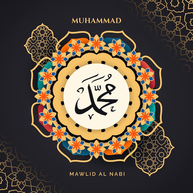 Vettore gradiente mawlid al nabi illustrazione