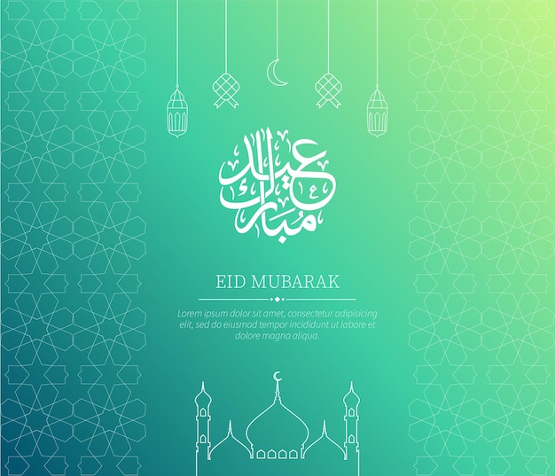Gradiënt Ramadan achtergrond met kalligrafie lantaarn en moskee vectorillustratie