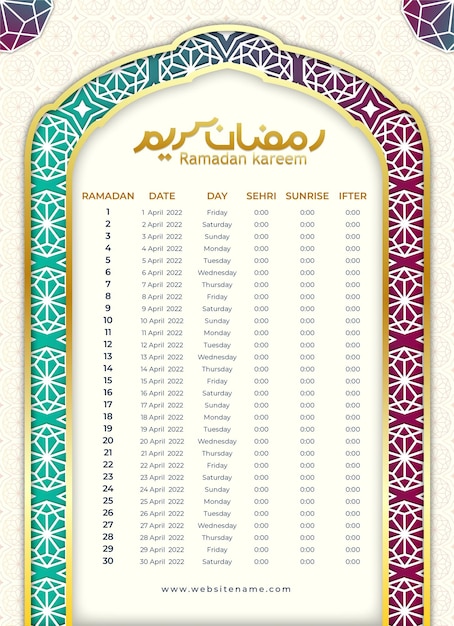 Vettore modello di calendario del ramadan sfumato