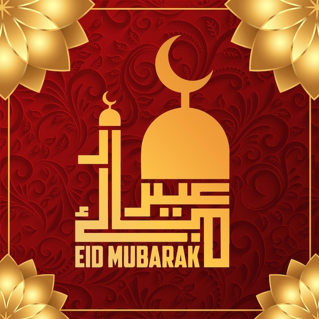 Gradiënt realistische 3d eid alfitr mubarak sociale media post sjabloon illustratie