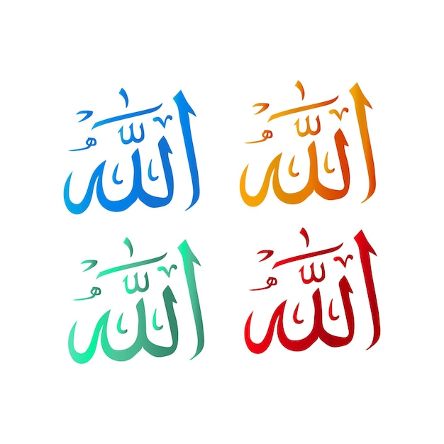 gratis vector Gouden glanzende Arabische Allah kalligrafie