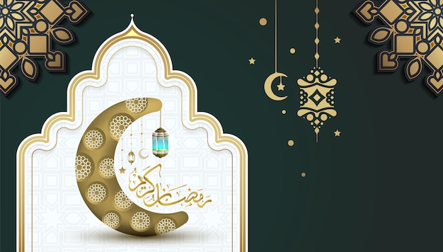 Gratis vector ramadan kareemIslamitische groet met hangende lantaarn