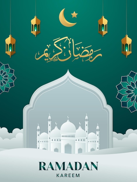 Gratis vector wenskaarten collectie voor ramadan viering