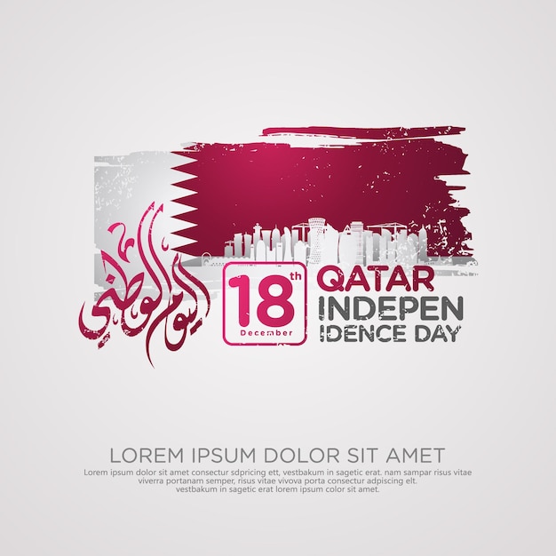 Vector gratulatiekaart voor de onafhankelijkheidsdag van qatar