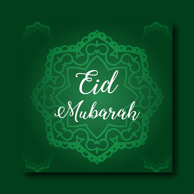 Green background with a green background and a green background with the words e mu mu mu mubarak.