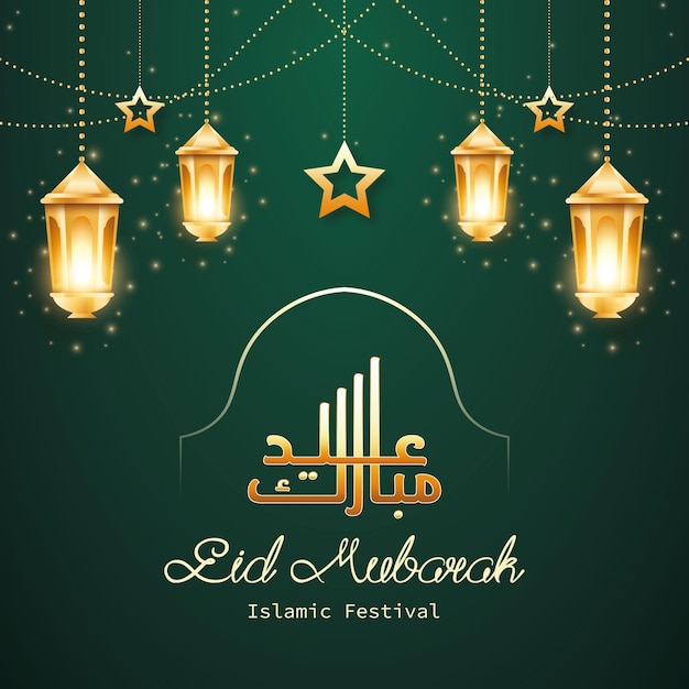 eid Mubarak이라는 표시등과 텍스트가 있는 녹색 배경