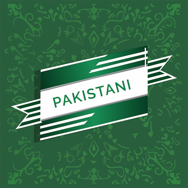 Vector a green background with a ribbon that says pakistani day