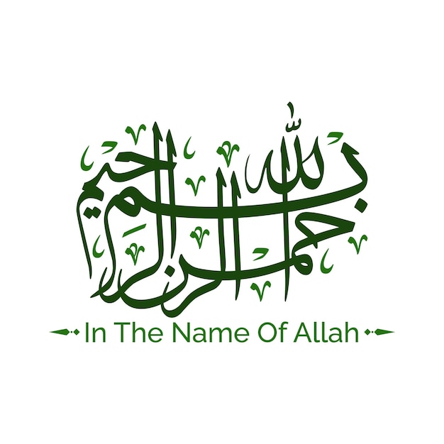 Vector green bismillah calligraphy arabic text in the name of allah illustration bismillahirrahmanirrahim