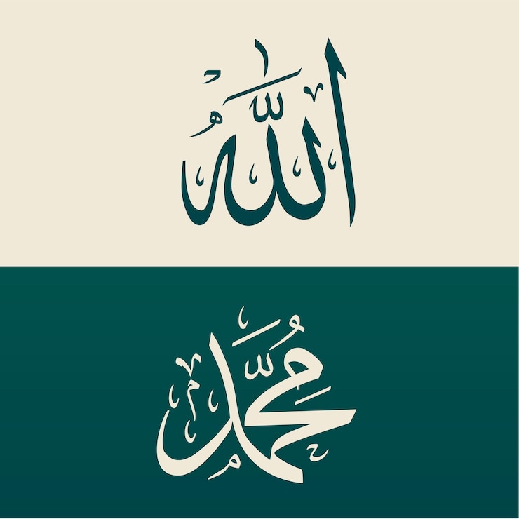 Vector a green and black sign that says calligraphy
