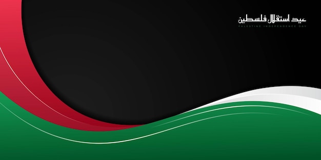 Green white red abstract background in black and Arabic text mean is Palestine Independence Day