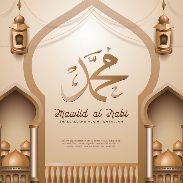 예언자 또는 Maulid al Nabi의 생일을 기념하는 인사말 배너