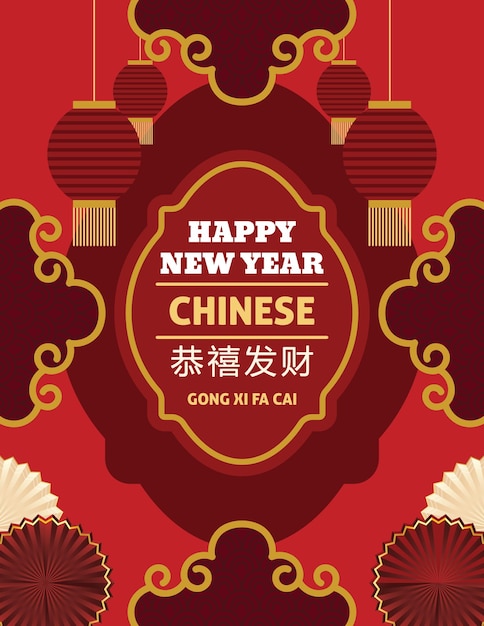 Greeting Card Chinese New Year 14